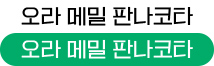 오라 메밀 판나코타