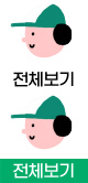 전체보기