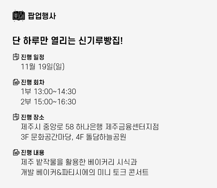 진행 일정